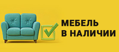 Инструкция шаг 2
